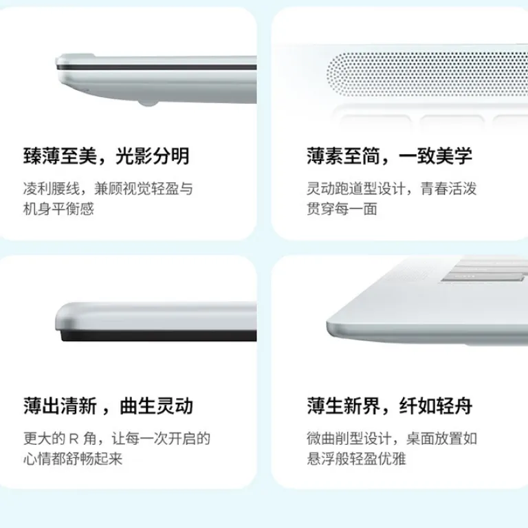 لپ‌تاپ باریک و سبک لنوو Xiaoxin Air14 با پردازنده Core