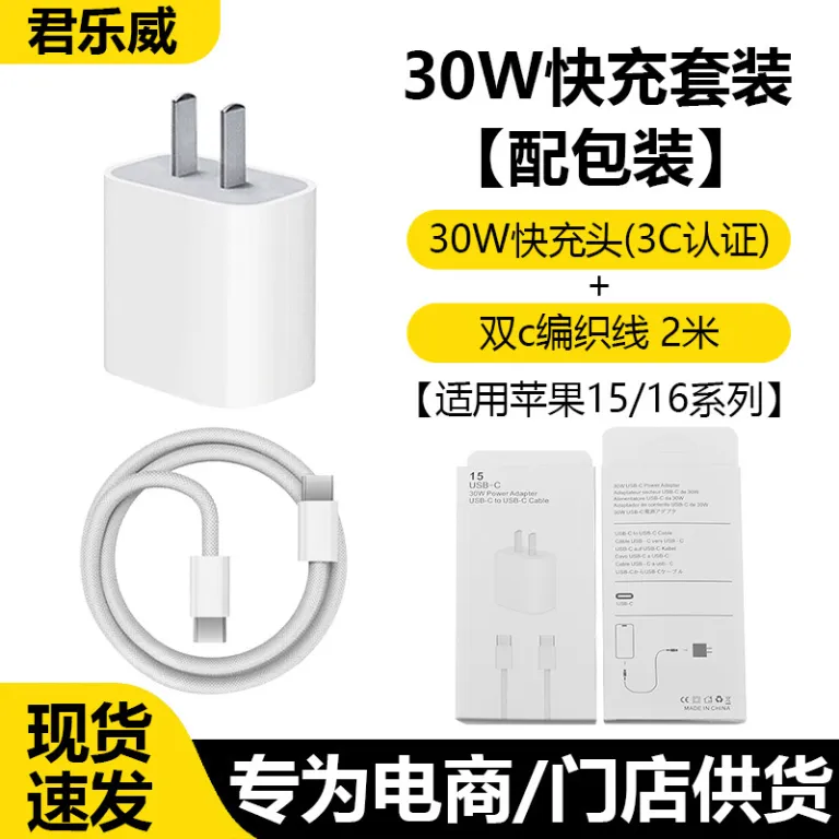 کابل شارژ بافته‌شده فست‌شارژ اورجینال مناسب 15/17 اپل iPhone16Pro