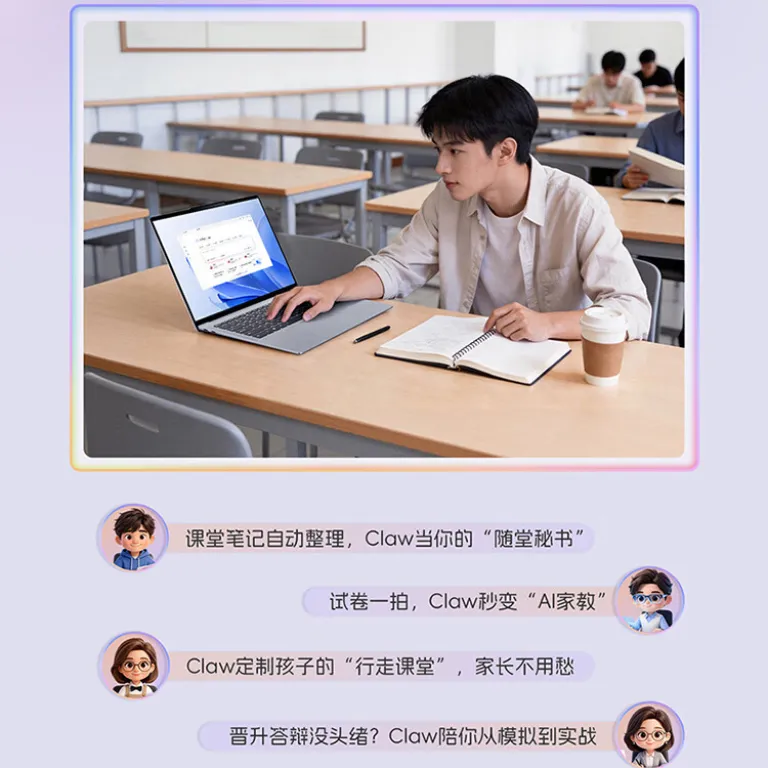لپ‌تاپ باریک و سبک لنوو Xiaoxin Air14 با پردازنده Core
