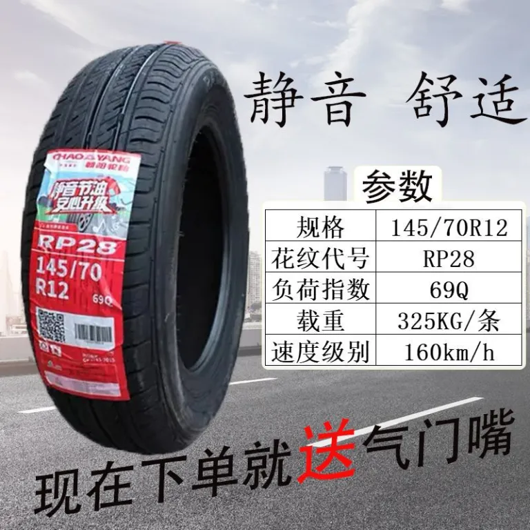 تایر چائویانگ لینگلانگ 135 145 155 165/65 70R12 13 14 خودرو برقی وولینگ مینی