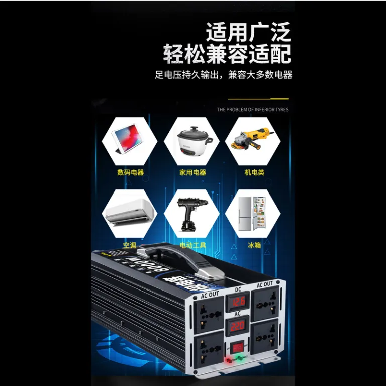 مبدل پرقدرت خودرو کامیون خودروی برقی 12V24V48V60V به 220V اینورتر خودرو موج اصلاح‌شده