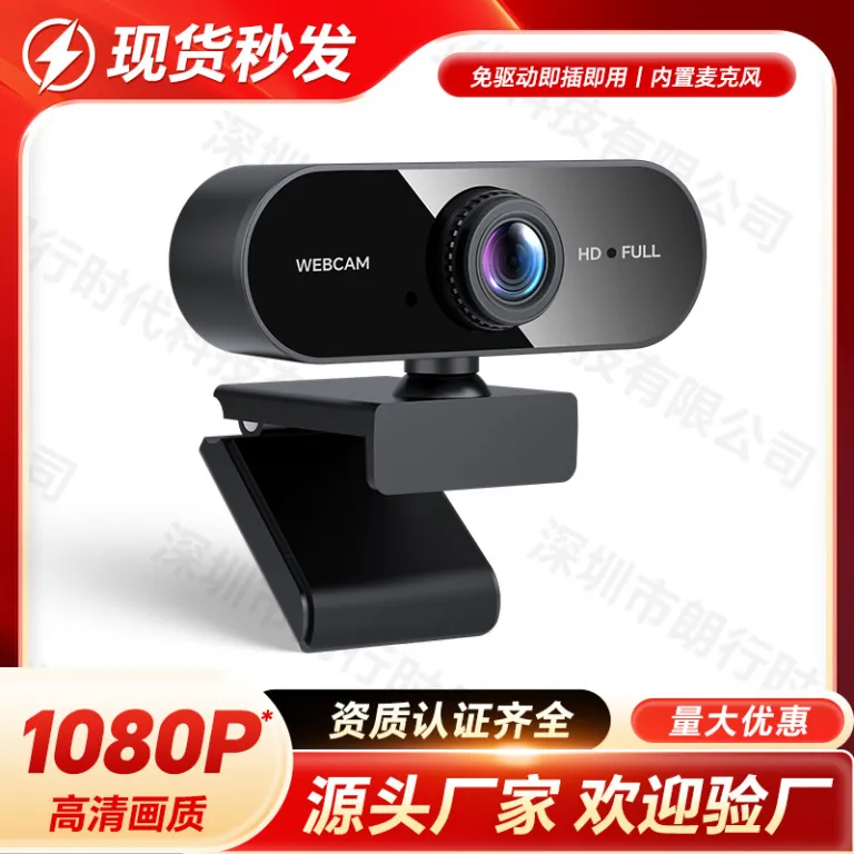 دوربین کامپیوتر USB تحت شبکه بدون نیاز به درایور 1080P با کیفیت HD برای پخش زنده کلاس آنلاین و ویدئوکنفرانس