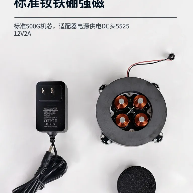ماژول مگنت شناور قطعات یدکی DIY 150-1000g پایه نمایشگر با ظرفیت باربری بالا فناوری شناوری مغناطیسی