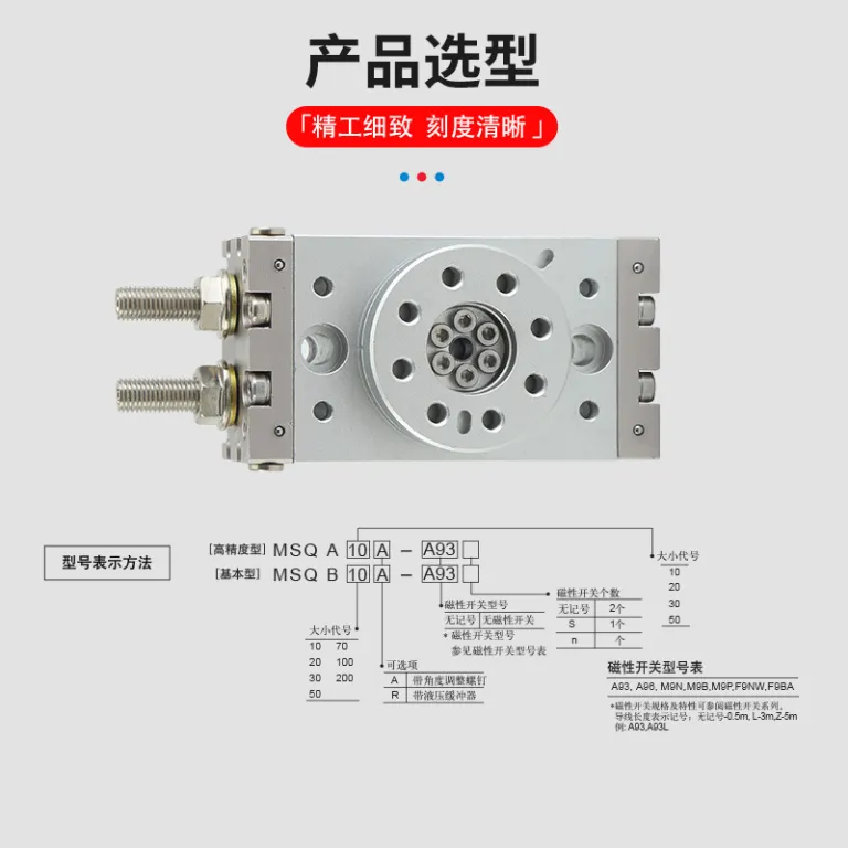 سیلندر پنوماتیک SMC آماده ارسال MSQB10A100A سیلندر دوار با بلبرینگ دقیق قابل تنظیم میز گردان نوسانی