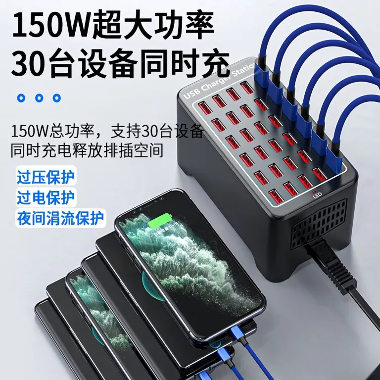 شارژر چند پورت USB پرقدرت 150W با 10 پورت، 15 پورت، 20 پورت و 30 پورت، مناسب مصارف بین‌المللی 1A2A