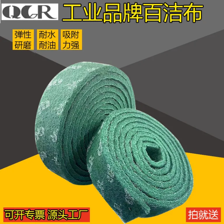 اسکاچ صنعتی ساینده قرمز 7447 سبز 8698 پارچه نظافتی نایلونی لایه‌بردار زنگ‌زدا رول قرمز 6 متر