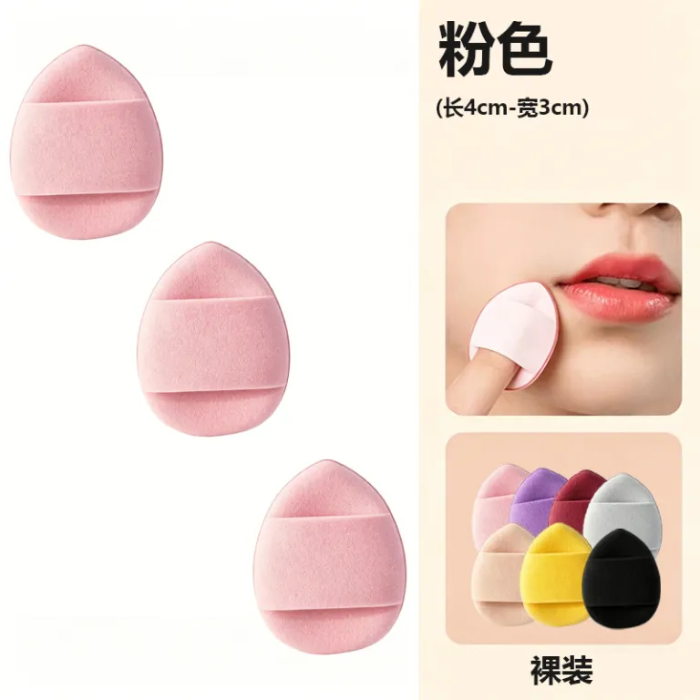 پد انگشتی مینیاتوری مخصوص انگشت کوچک، اسفنج آرایشی قابل استفاده خشک و مرطوب، مناسب کرم پودر مایع، بدون جذب زیاد، برای کانسیلر نوک انگشت