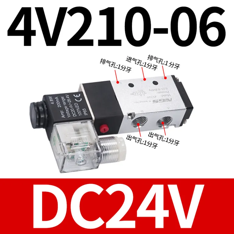 4V210-08 شیر برقی 12V شیر پنوماتیک DC24V دو وضعیتی پنج راهه 110-06 شیر کنترل دو وضعیتی 310-10