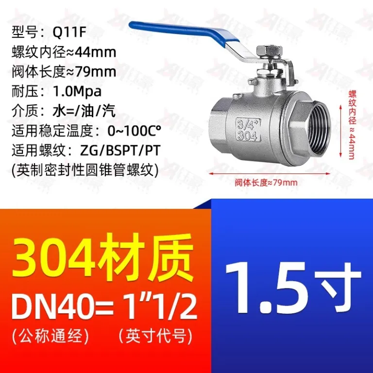 شیر توپی استیل ضدزنگ 304 دو تکه 316 رزوه داخلی برای لوله آب 2/4 6 1 اینچ dn15 25 50
