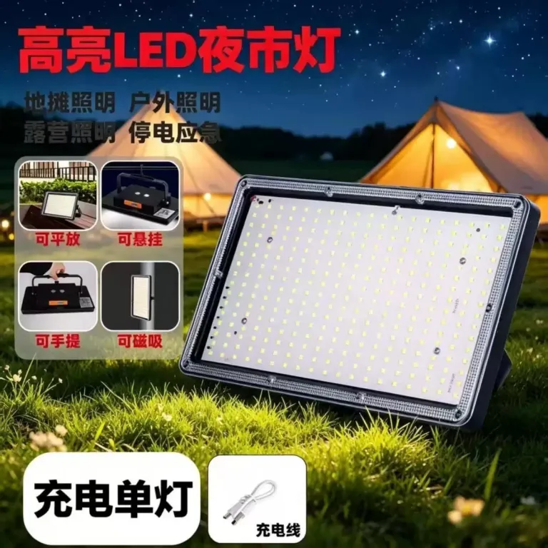چراغ بازار شب شارژی روشنایی فضای باز LED ابزار ضروری بساط‌گستر نور قوی متحرک با پایه چراغ کمپینگ صحرایی