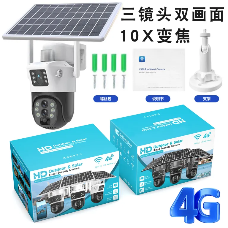 V380دوربین خورشیدی4G سه‌لنزی دو تصویره تفنگی-گوی10 زوم باتری کم‌مصرف مانیتور بی‌سیم