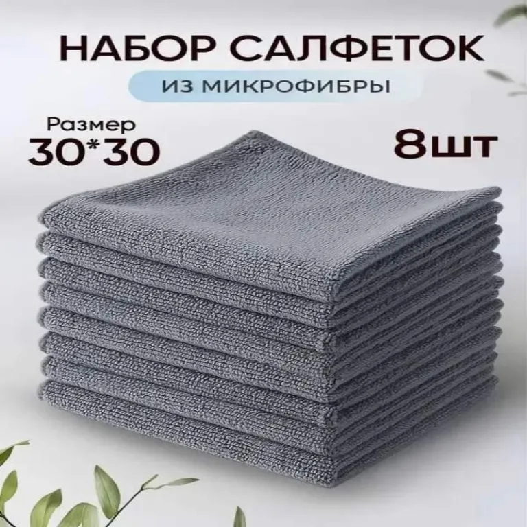 دستمال نظافت میکروفایبر بافتنی ضخیم جاذب آب برای خشک کردن خودرو و ظرفشویی، عمده از کارخانه
