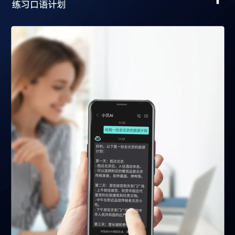 A60 4G مترجم هوشمند جهانی برای سفر خارجی، ترجمه عکس و چندزبانه دوطرفه با صفحه‌نمایش بزرگ