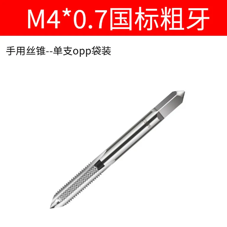 شیر دستی فروش مستقیم کارخانه با سختی بالا شیر شیار مستقیم ابزار قلاویز m3-m24 شیر دستی دنده استاندارد درشت