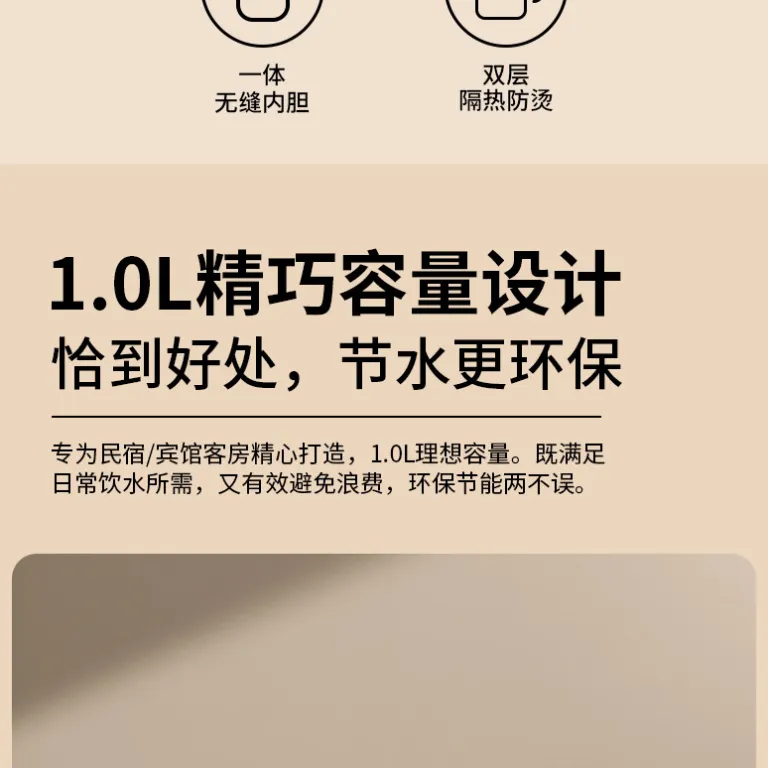 کتری برقی کوچک مخصوص هتل و مهمان‌پذیر SAST1 لیتری به همراه ست سینی 0.8L