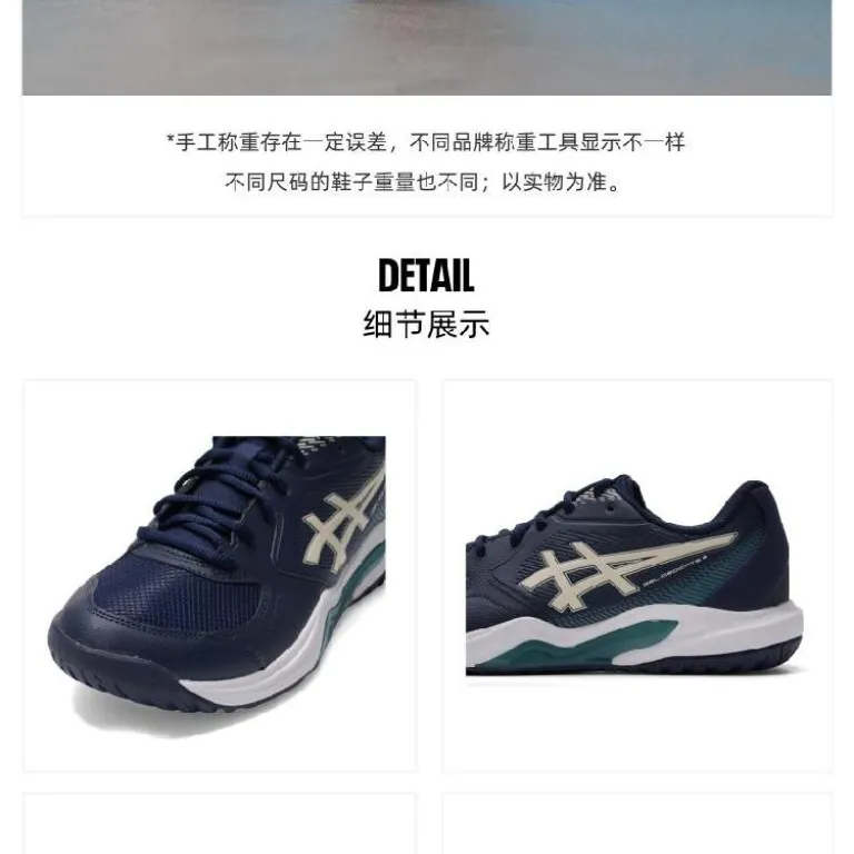 کفش مردانه ASICS GEL-DEDICATE 9 راحت و ضربه‌گیر برای فعالیت‌های بیرونی و تنیس
