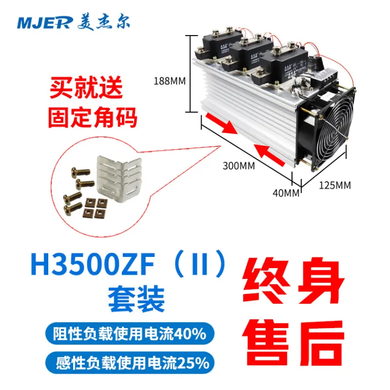 رله حالت جامد صنعتی SSR H3200ZF 3300ZF کنترل DC به AC برای گرمایش کوره برقی