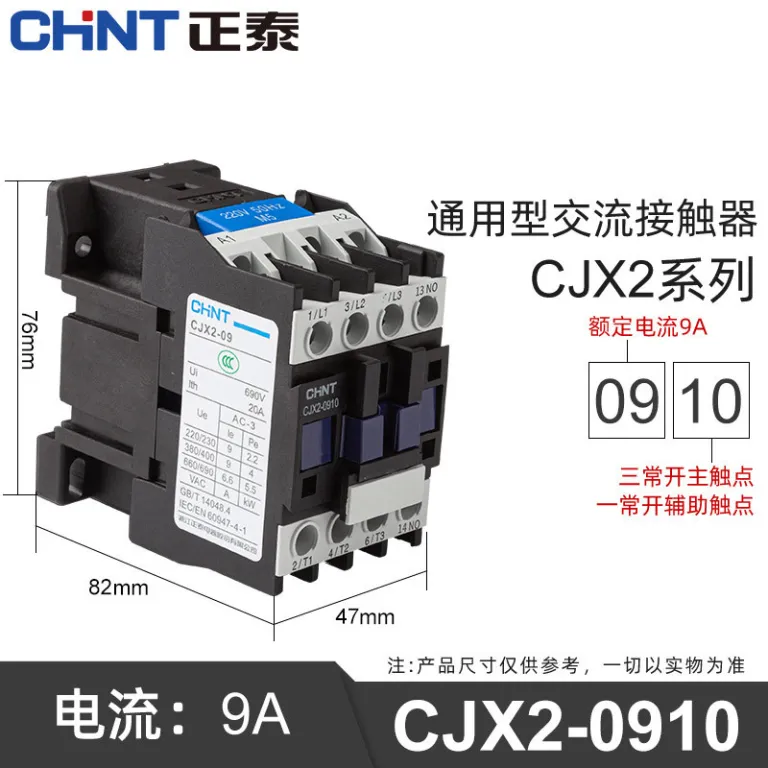 کنتاکتور AC چینت 220V سه‌فاز CJX2-12/1810/25/32/40/65/95NXC380V24V
