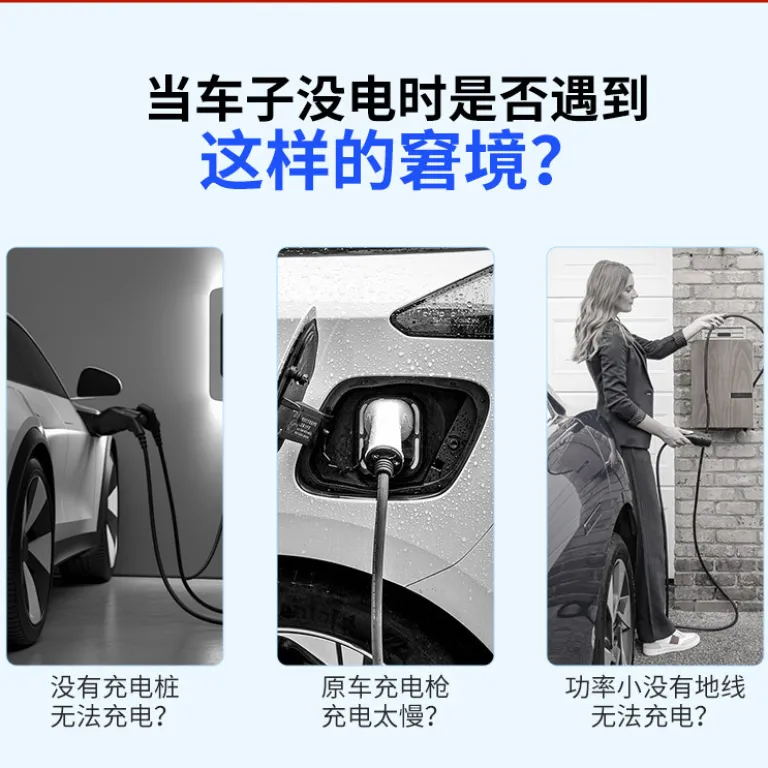 شارژر قابل حمل خودرو برقی BYD 3.5/7kw
