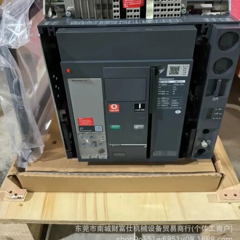 MT10N13D502 کلید اتوماتیک اشنایدر اصل موجود در انبار با قیمت ویژه