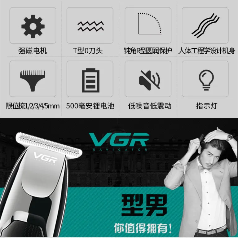 VGR V-030 ماشین اصلاح موی شارژی USB مخصوص مدل موی پومپادور، مناسب صادرات و اصلاح سر