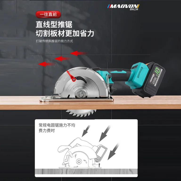 اره گردبر شارژی دستی مخصوص چوب و سنگ‌بری، اره دیسکی چندکاره برای هیزم، برند دایی 5 اینچی