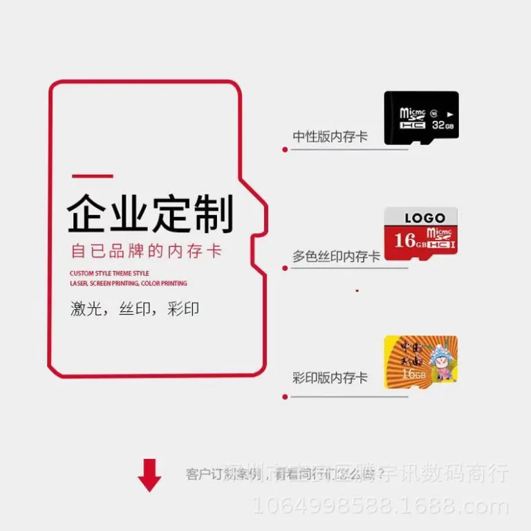کارت حافظه TF موبایل 8g16GB کارت SD برای دستگاه ضبط 32g پرسرعت 1TB 2TB کارت ذخیره‌سازی