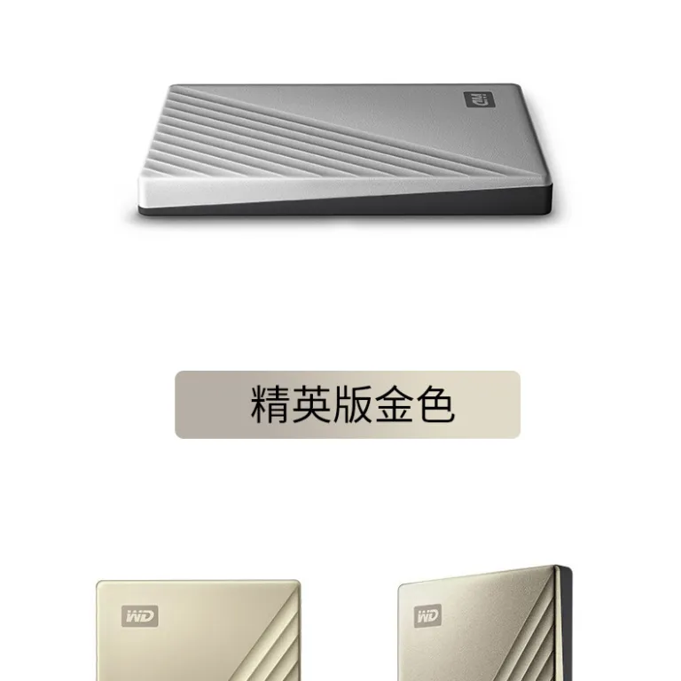 هارد اکسترنال قابل حمل WD My Passport 1T2T4T5T6T با رمزنگاری پرسرعت USB3.0