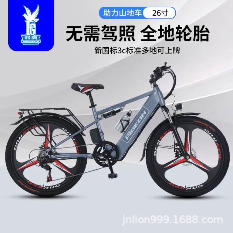 دوچرخه برقی کوهستان فیگه 400W با باتری لیتیومی استاندارد ملی جدید
