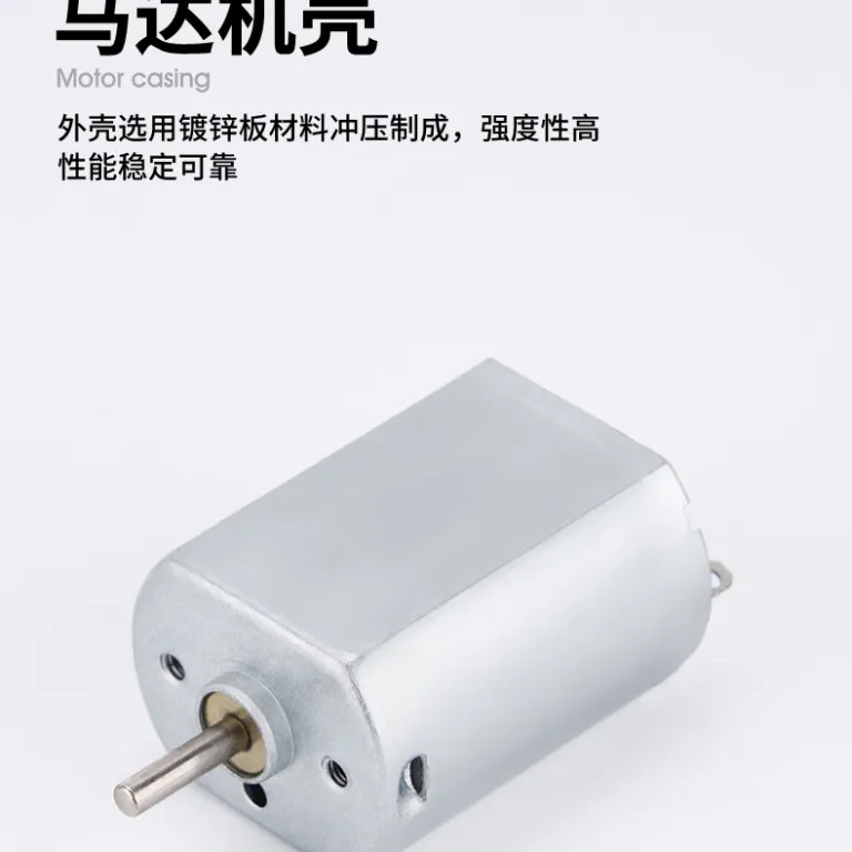 کارخانه اصلی F130 موتور DC فن کوچک مدادتراش موتور ویبره کوچک ماشین اسباب‌بازی کنترل از راه دور موتور کوچک