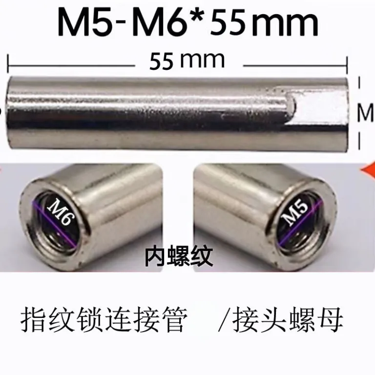 پیچ قفل اثر انگشتی M5M6، میله اتصال قفل، پیچ ثابت قفل درب ضد سرقت، مهره و بوش، میله افزایش طول، مهره بلند