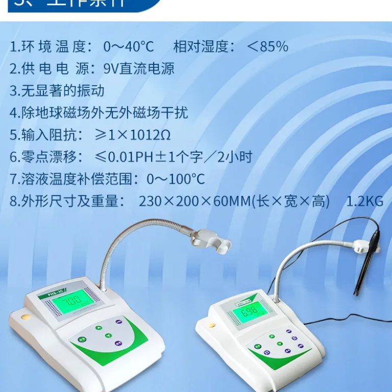 PHS-3DW PH متر دیجیتال میکروکامپیوتری رومیزی، اسیدسنج با دقت بالا، تشخیص‌دهنده اسیدیته و قلیائیت با جبران دما
