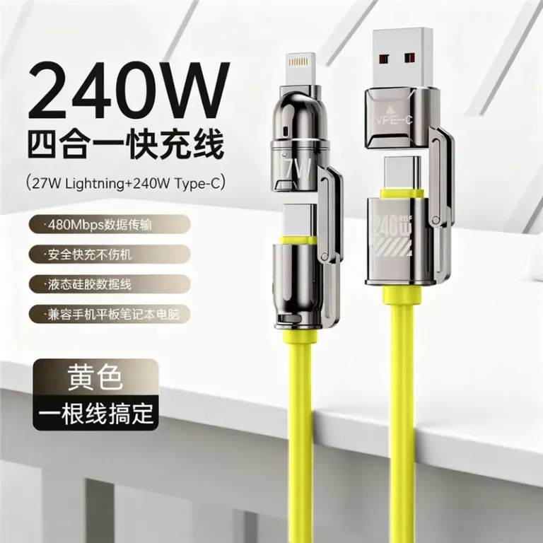 کابل شارژ چهارکاره سوپر شارژ سریع آلیاژ روی جدید 240W سیلیکونی دو type-c شارژ دو به دو