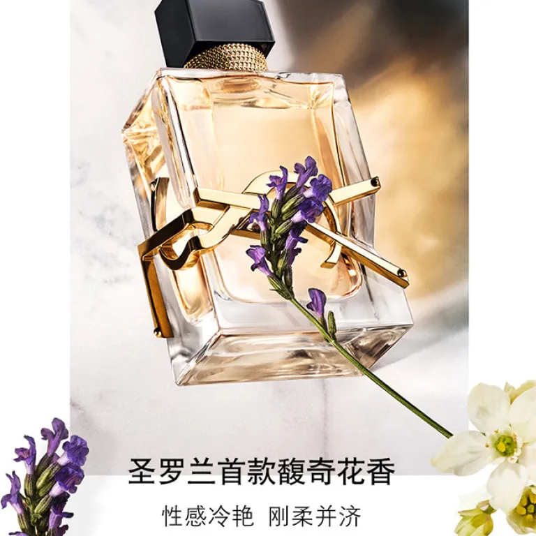 ادکلن زنانه ایو سن لورن لیبره 90ml (نسخه کلاسیک) ادوپرفیوم لیبره هدیه مناسبتی