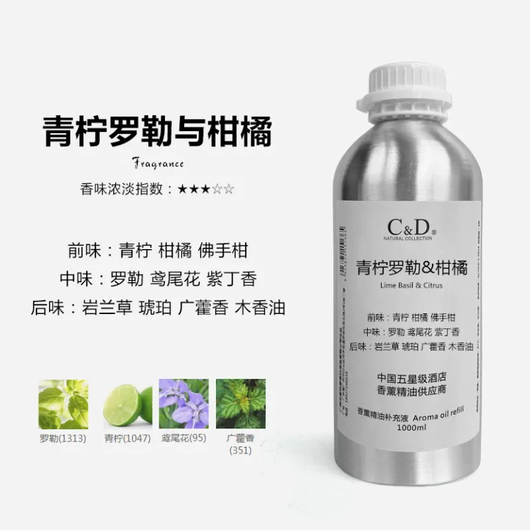 مایع جایگزین رایحه برای دستگاه پخش عطر مخصوص هتل‌های پنج ستاره، رطوبت‌ساز با ماندگاری طولانی عطر
