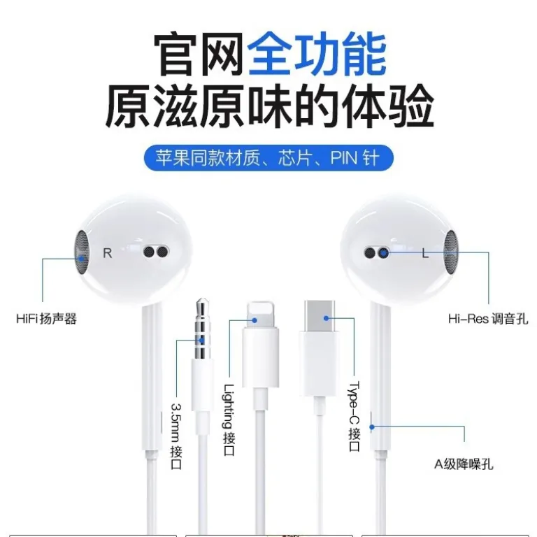 هدفون سیمی اصلی اورجینال با کانکتور تخت مناسب اپل iphone15 14 18 12 13promax 17plus