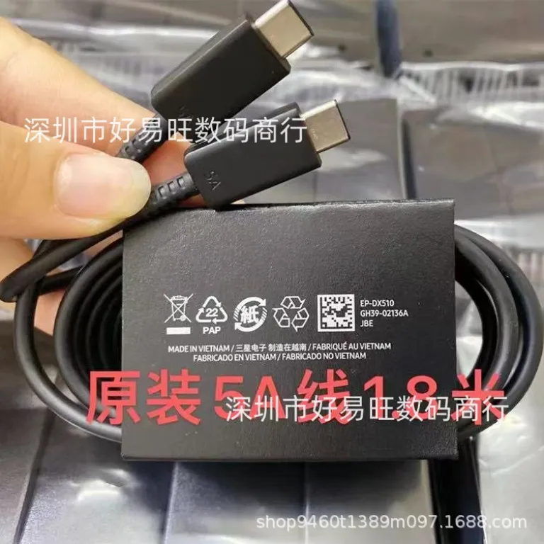 شارژر اورجینال سامسونگ s24ultra با فناوری سوپر فست شارژ و کابل تایپ سی 45W از جنس نیترید گالیوم S25S23 5A