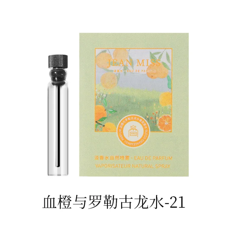عطر کارتی برند معروف زنانه و مردانه ماندگار 2ml مینیاتوری Q نسخه کوچک پرفیوم