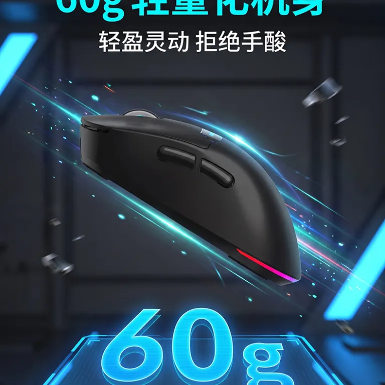 ماوس گیمینگ PAW3311 تراشه سهمُد سبک بی‌سیم صدادار ماوس RGB پایه شارژ مغناطیسی W001