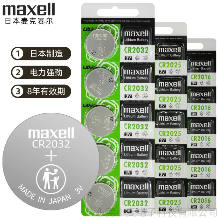 باتری دکمه‌ای لیتیومی مکس‌ول maxell CR2032 2025 2016 برای کلید خودرو عمده