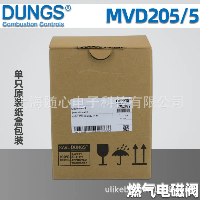 شیر برقی گاز DUNGS MVD205/5Mag.Nr.100Art.Nr.263729 ساخت آلمان Dungs