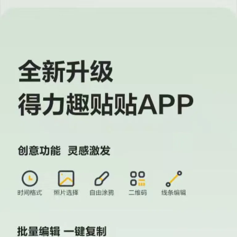 پرینتر لیبل حرارتی مینی دستی قابل‌حمل Q1A دلی