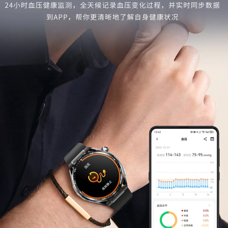 ساعت هوشمند F67pro با نوار قلب، نور قرمز، اکسیژن خون، پایش خواب علمی و ورزشی، فروش مستقیم کارخانه