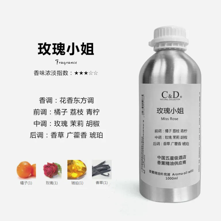 مایع جایگزین رایحه برای دستگاه پخش عطر مخصوص هتل‌های پنج ستاره، رطوبت‌ساز با ماندگاری طولانی عطر
