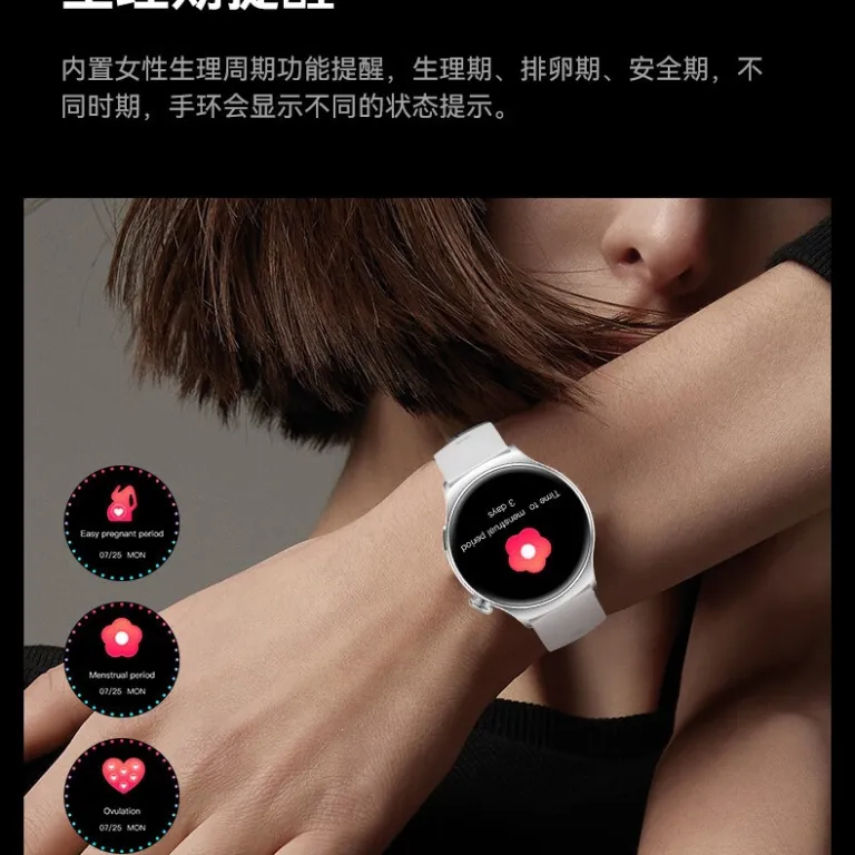 ساعت هوشمند Huaqiangbei Watch4 Pro با صفحه گرد، پشتیبانی از Alipay، NFC، تماس بلوتوثی و چندکاره ورزشی