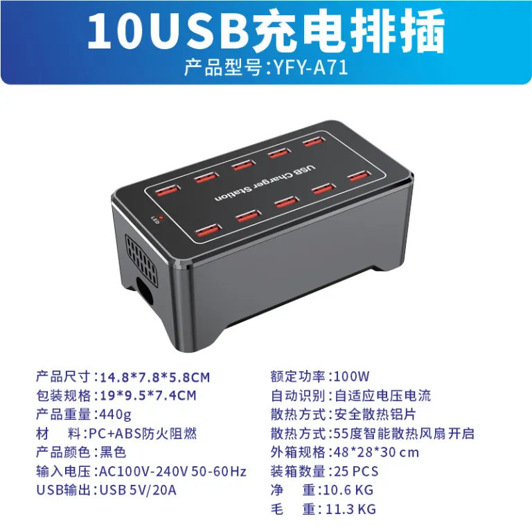 شارژر چند پورت USB پرقدرت 150W با 10 پورت، 15 پورت، 20 پورت و 30 پورت، مناسب مصارف بین‌المللی 1A2A