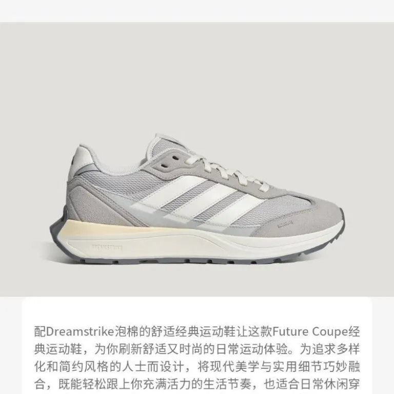 کفش دویدن adidas FUTRO COUPE سبک و تنفس‌پذیر ساق کوتاه یونیسکس