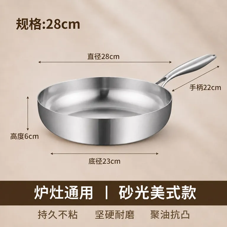 ماهیتابه استیل سه لایه 304 نچسب بدون پوشش مخصوص پنکیک و استیک