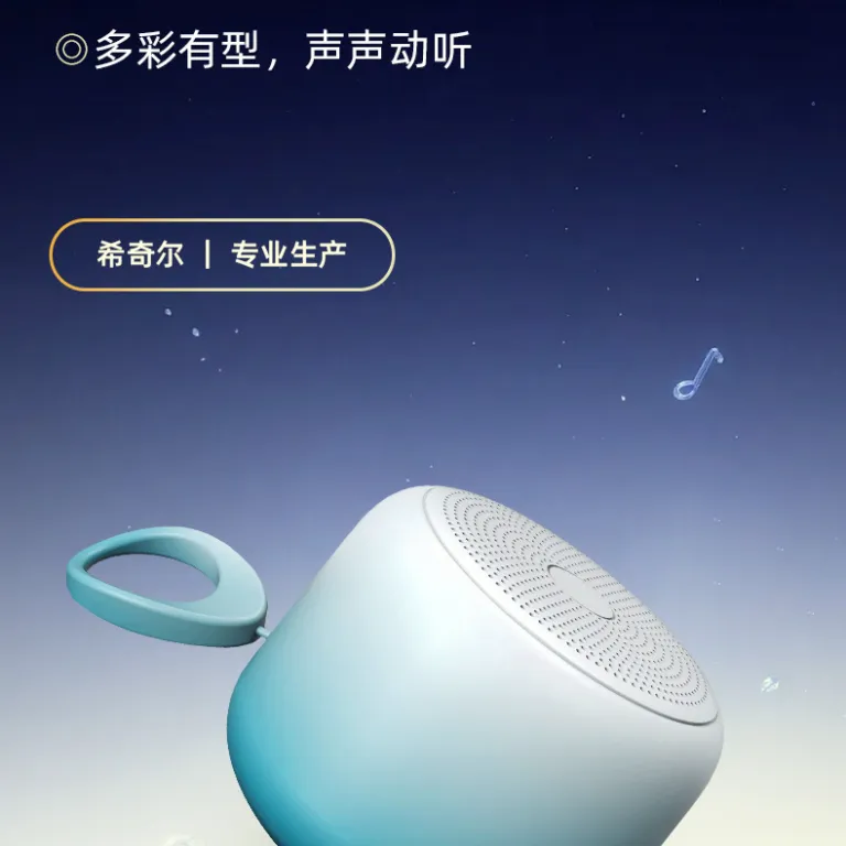 اسپیکر بلوتوثی مینی قابل حمل خلاقانه، ضدآب برای فضای باز، ساب‌ووفر کوچک، مناسب رقص میدانی