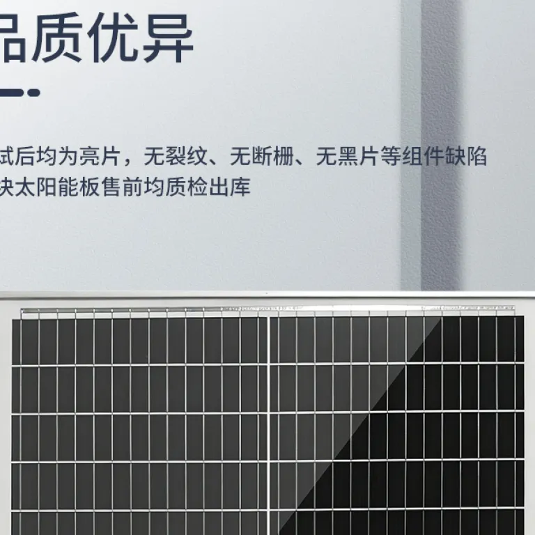 پنل خورشیدی100W-350W پنل شارژ خورشیدی پنل فتوولتائیک خورشیدی پنل باتری خورشیدی عمده